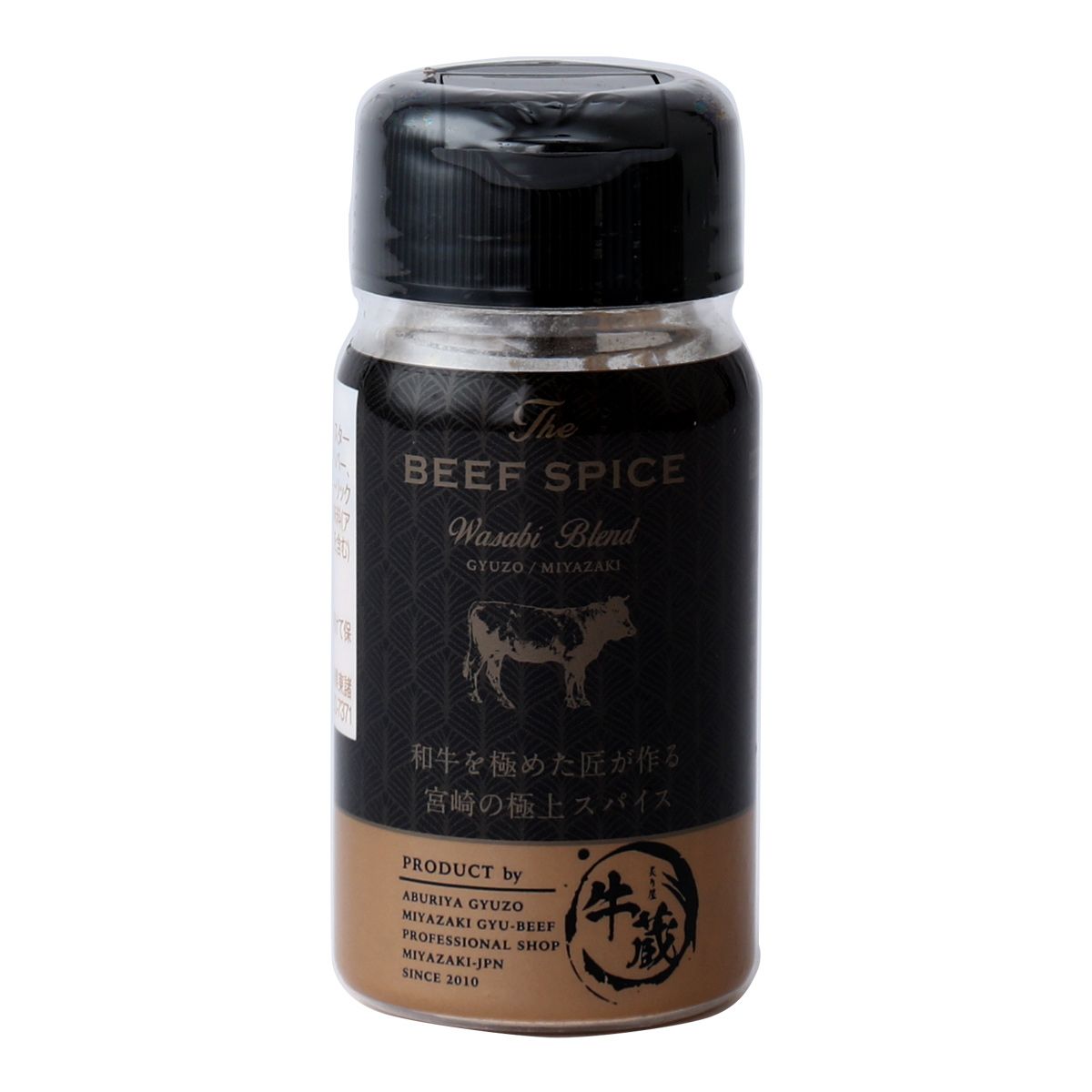 y킳zBEEF SPICE 70g