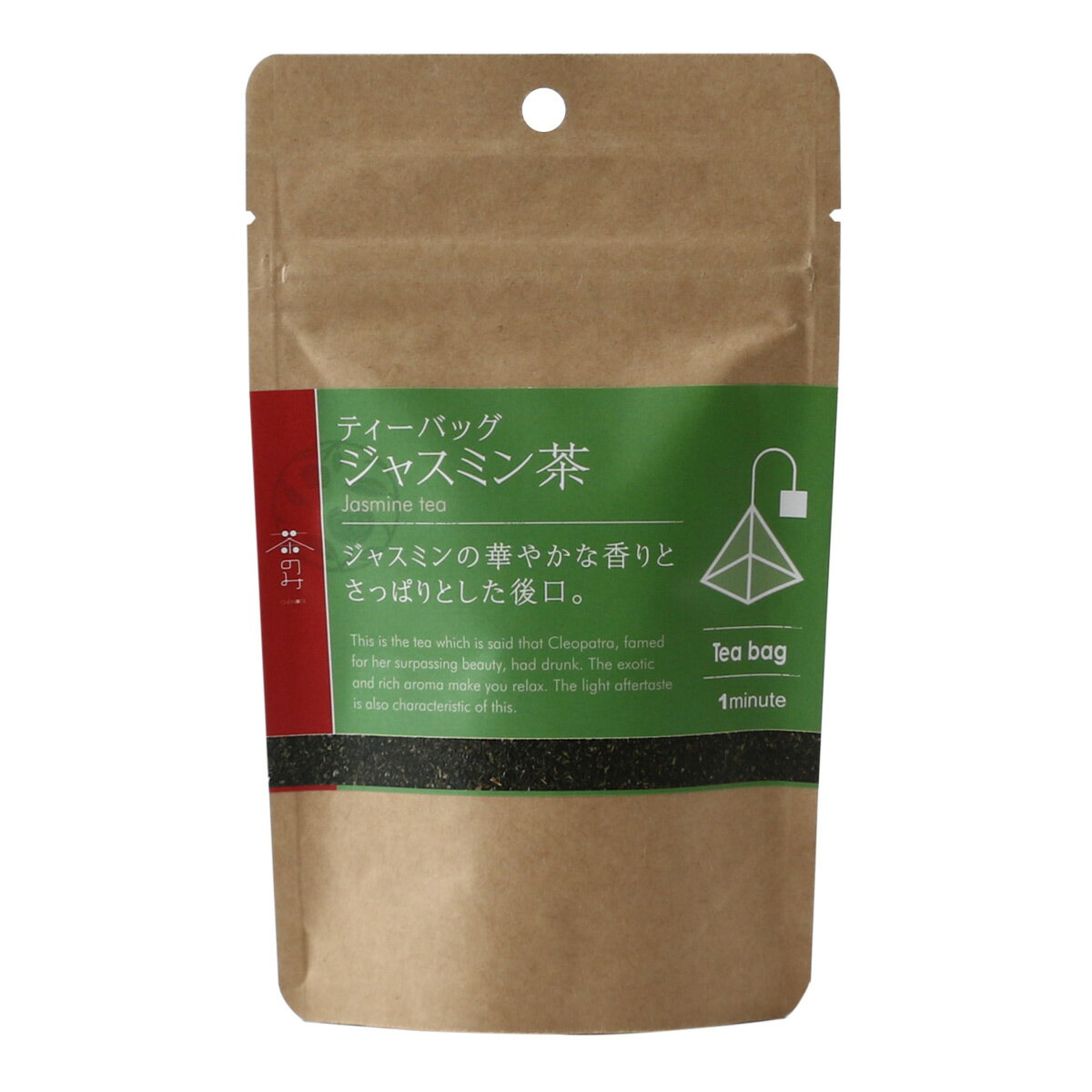 茶のみ仲間 ジャスミン茶 26g(2.0g×13