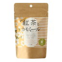 【茶のみ仲間】紅茶とカモミール 20g(2g×10包) / お茶 飲料 インド ティーバッグ 美容 健康 ブレンド ブレンドティー 煮出し 水出し ブルーマウンテン