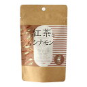 【5/9〜5/16限定!最大777円OFFクーポン】【茶のみ仲間】紅茶とシナモン 20g(2g×10包) / お茶 飲料 インド ティーバッグ 美容 健康 ブレンド ブレンドティー 煮出し 水出し ブルーマウンテン(4)
