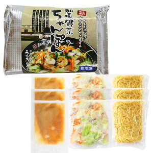 【信用産業】和風野菜ちゃんぽん 3食入り 保冷袋 280g(麺100g、スープ30g、具150g)×3食簡単 大分 お土産 ちゃんぽん 冷凍食品 野菜たっぷり 和風だし 老舗 うた乃 別府 冷凍ちゃんぽん 具材入り 便利 麺 こだわり 別府名物 細麺 ダシ やみつき 2食入り 手土産 大分県