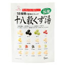 【日東食品工業】十八穀くず湯 90g(18g×5袋)葛湯 国産原料 吉野本葛 雑穀 十八穀くず湯 5袋 粉末タイプ ニットーリレー 穀物ブレンド 日東食品工業 くず 葛 本葛 国産 穀物 十八穀 ブレンド ミルク 牛乳 ラテ 食欲不振(4)