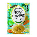 日東食品工業 瀬戸内レモン野菜スープ 42.5g(5袋) 藻塩 海人の藻塩 国産野菜 スープ ビタミン 野菜スープ カップスープ レモン 柑橘 爽やか 瀬戸内