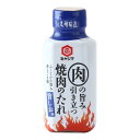 （商品説明） お肉にための旨みとコクのある焼肉のたれ旨しお味です。 自社製の薄口醤油と香ばしいごま油を使った、お肉にための旨みとコクのある焼肉のたれ旨しお味です。 焼いたお肉、野菜などにつけてお召し上がりください。 ふくよかな旨み香るごま油の旨しお味のたれで、おうち焼肉をお楽しみください。(商品仕様)サイズ：約高さ4.30×幅5.80×奥12.80mm重さ：約243.00g原産国：日本 (原材料) 水飴(国内製造)、醤油、還元水飴、食塩、ごま油、にんにく、醸造酢、澱粉、酵母エキス、チキンエキス、香辛料、(一部に小麦、ごま、大豆、鶏肉を含む) 保存方法：常温 直射日光、高温多湿を避けて保存してください賞味期限：365日アレルギー：小麦、ごま、大豆、鶏肉