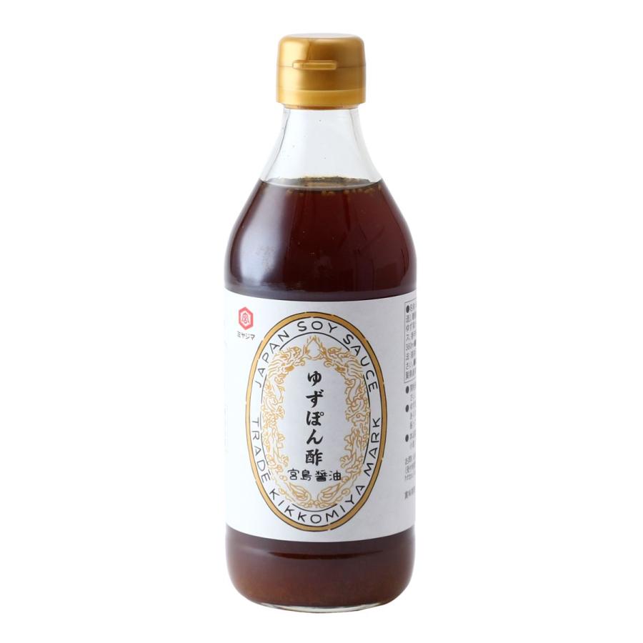 宮島醤油 ゆずぽん酢 360ml 調味料 酢 ポン酢 柚子 ゆずぽん あじぽん 鍋 ゆず果汁 ゆず皮 焼魚 餃子 たたき サラダ かけ酢