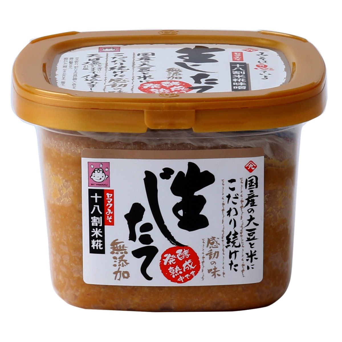 ヤマク食品 生じたて 無添加 675g 無添加味噌 天日塩 ニガリ塩 十八割米糀味噌 無添加みそ 息てる味噌