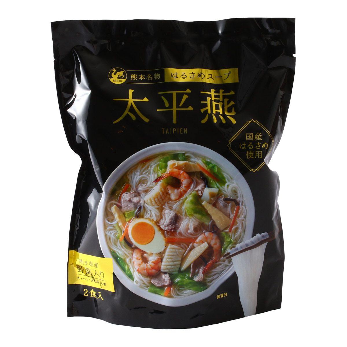 西日本食品工業 太平燕 2食入112g(はるさめ 40g×2、スープ 10g×2、乾燥野菜 6g×2) はるさめスープ 熊本名物 はるさめスープ