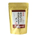 【大分物産】佐伯いりこと大分原木椎茸だし 60g(60g×10包)人気 大分県 だし 手軽 いりこだし 便利 椎茸だし だしパック 香り豊か 出汁パック 佐伯 イリコだし 原木椎茸 原木しいたけ 豊の国 おんせん県 おおいた