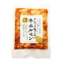 ★最大2400円OFFクーポン!7/19(土) 20:00-7/26(土) 01:59★ 【ミヤチク】やみつき梨だれ牛ホルモン 180g