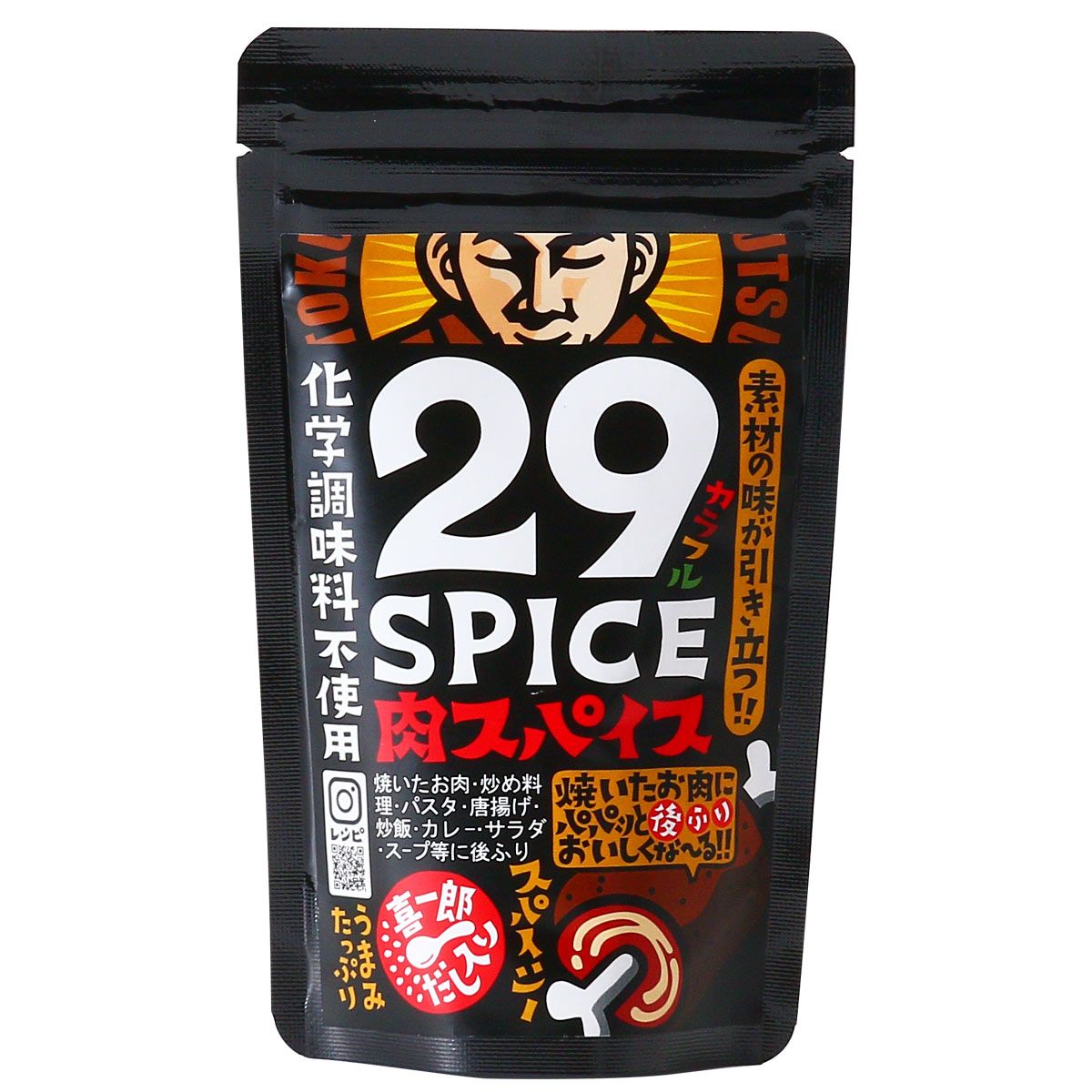 【キイチロウ】29スパイス(袋入) 70g簡単 便利 スパイス だし 出汁 調味料 手軽 万能調味料 これ1本 和風だし 味付け 下味 化学調味料不使用 うまみ キイチロウ 天然だし 喜一郎 喜一郎だし 調理 乾物 健康食材 食生活 瞬間高温高圧焼成法 乾物屋 三代目 福岡県