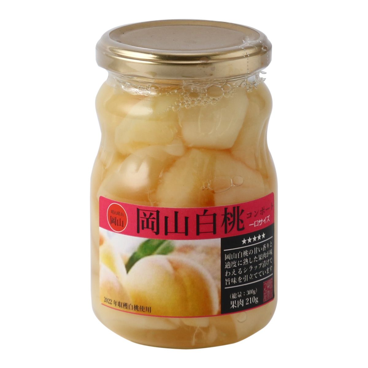 ミラクルフード 岡山白桃コンポート 一口サイズ 240g(果肉160g) 白桃コンポート コンポート シロップ漬け 桃 はくとう 白桃
