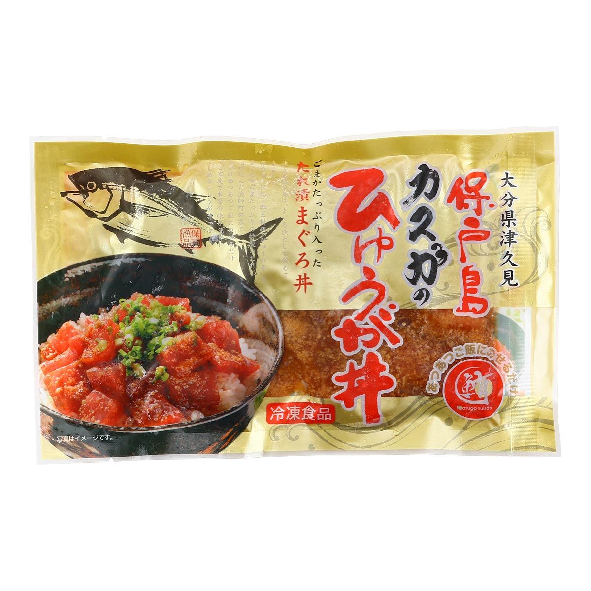 【カスガ水産】カスガのひゅうが丼 120gマグロ まぐろ マ