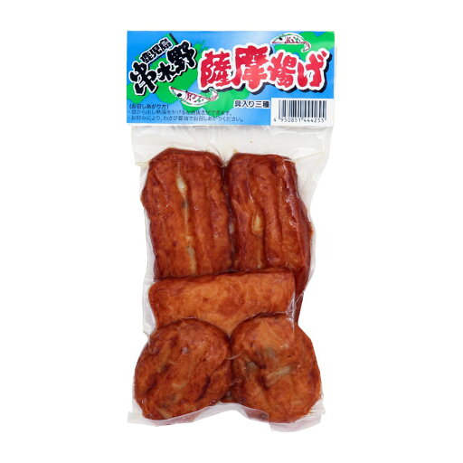 ★最大2400円OFFクーポン!7/11 01:59まで★ 中新商店 真空 具入り三種 5個 鹿児島県名物 さつま揚げ お取り寄せグルメ 地元の味 ★最大2400円OFFクーポン!7/11 01:59まで★ 中新商店 真空 具入り三種 5個 鹿児島県名物 さつま揚げ お取り寄せグルメ 地元の味