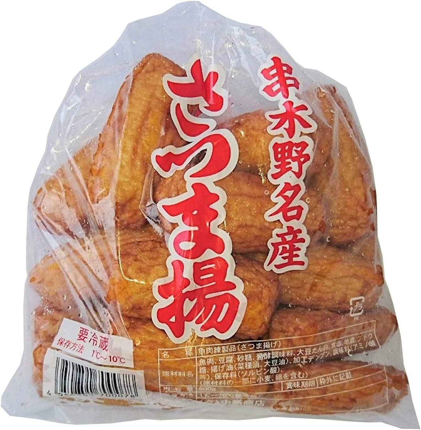 【中新商店】棒天 さつま揚げ 500g 鹿児島県名物 お取り寄せグルメ 地元の味 惣菜