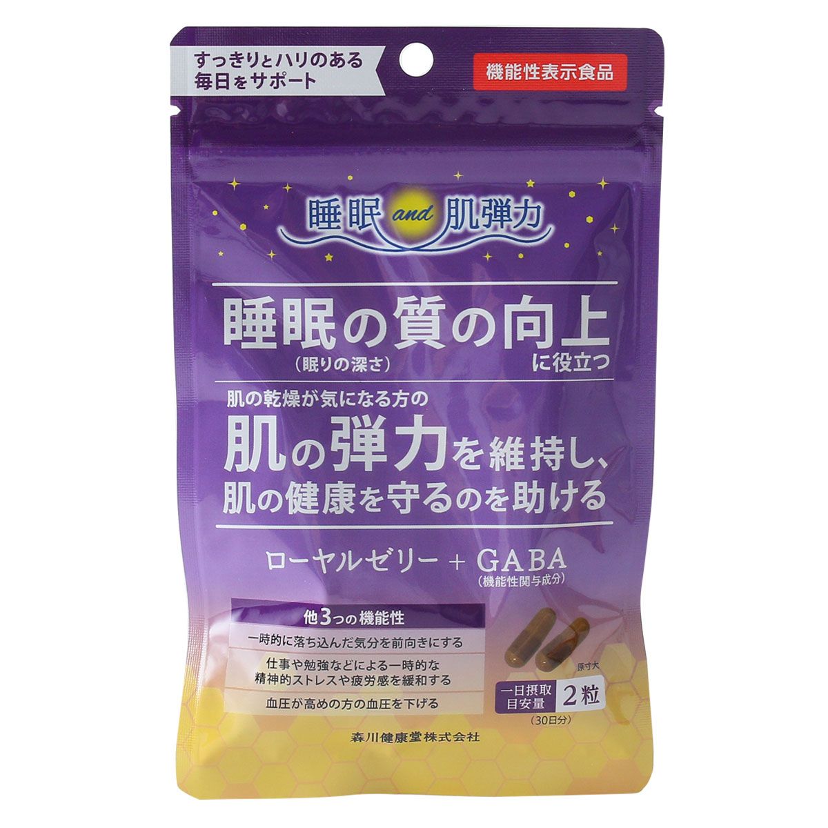 【森川健康堂】ローヤルゼリー+GABA 60粒健康 蜂 女王蜂 健康食品 ローヤルゼリー GABA ギャバ 美容 眠り 肌弾力 抗疲労 抗ストレス 血圧 機能性表示食品 睡眠 肌の乾燥 肌の弾力 精神的ストレス 疲労感 高血圧 カプセル