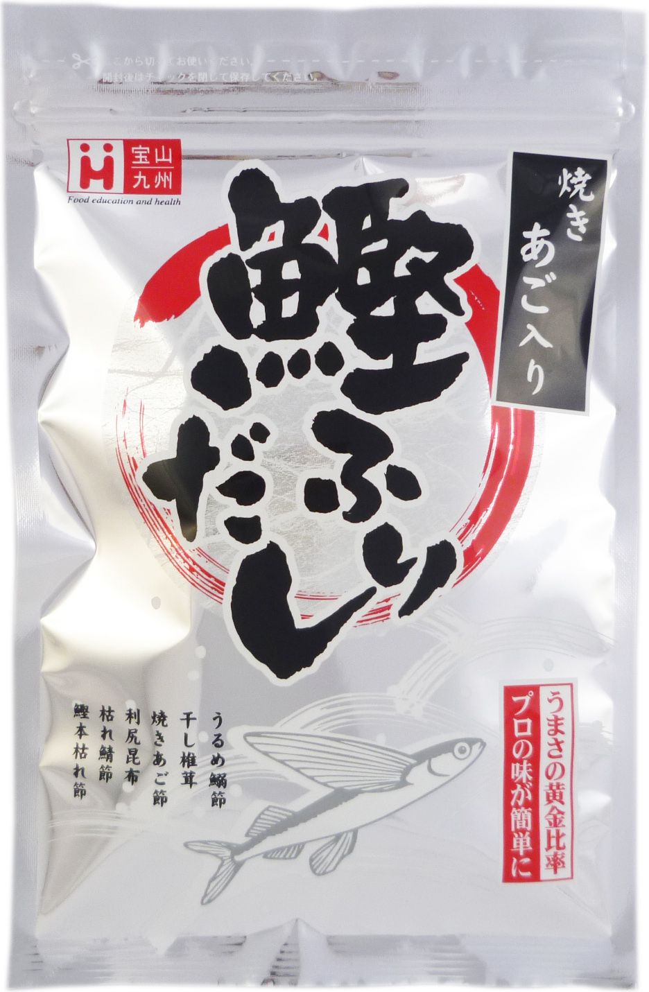 【宝山九州】鰹ふりだし・焼あご入り 8g×10袋