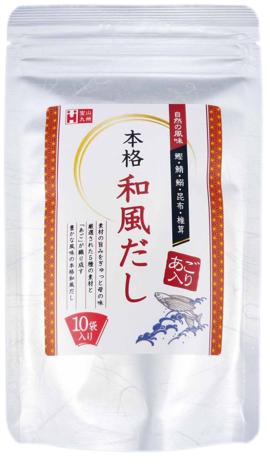 【商品説明】 国内産（鰹節、鯖節、鰯節、昆布、椎茸）の原料に焼きあごをブレンドした「だしパック」です。 味を加えていますので煮出しだけで、本格派のだしができます。 【原材料(すべて)】 食塩、砂糖、鰹節粉末、煮干しうるめ鰯粉末、鰹だし顆粒、粉末醤油、飛魚粉末、昆布粒、椎茸粉末、食用植物油脂 / 調味料（アミノ酸等）、乳酸カルシウム、（一部に小麦、さば、大豆を含む） 【原産地】 日本 【サイズ】 25×120×200(mm) 【保存方法】 常温 【賞味期限日数】 365日 【アレルギー表示】 小麦、さば、大豆