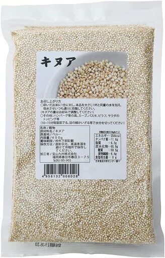 【宝山九州】キヌア 400g 【宝山九州】キヌア 400g