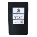 海田園黒坂製茶 おくゆたか 20g(2g×10袋) お茶 煎茶 緑茶 ティーバッグ 老舗 岡山県 美作 海田グリーン 甘味