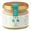 ★最大2400円OFFクーポン!7/19(土) 20:00-7/26(土) 01:59★ ぶんご銘醸 自家製塩麹 150g 調味料 こうじ 塩こうじ 発酵食品 ...