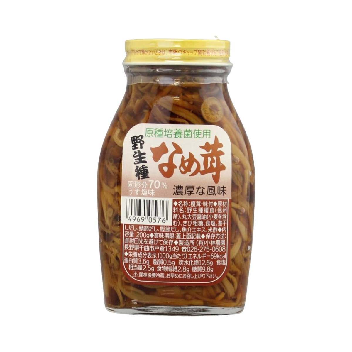 商品画像