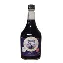 ★クーポン配布!11/1限定★ 【創健社】ジャフマック 乳酸菌醗酵 カシス 565ml / ドリンク 飲料 健康 美容 ポリフェノール カシス飲料 栄養 乳酸菌 カシスドリンク