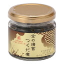 ★最大2400円OFFクーポン!7/19(土) 20:00-7/26(土) 01:59★ 【木村海苔】金の海苔 つくだ煮 110g / のり 海苔 国産 有明海...