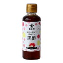【福山酢醸造】豆乳に混ぜて美味しい黒酢 りんご 200ml