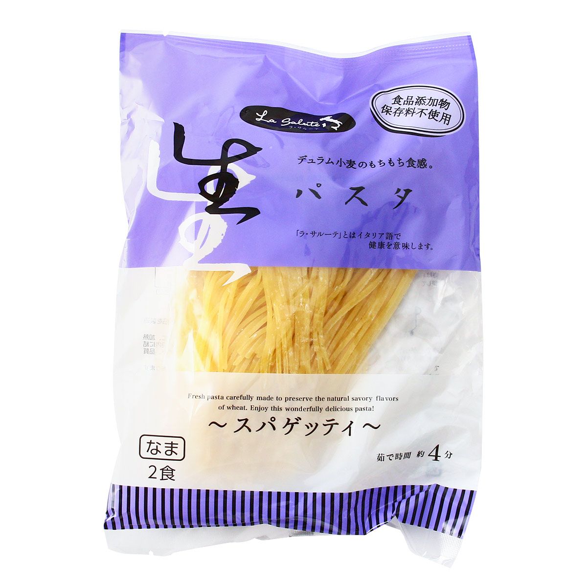 【本田商店】生パスタ スパゲッティー 200gパスタ 生パスタ 生麺 麺 国産 デュラムセモリナ デュラム小麦 島根県 島根 出雲 本田商店 スパゲッティー ラサルーテ 健康 イタリア イタリア料理 …