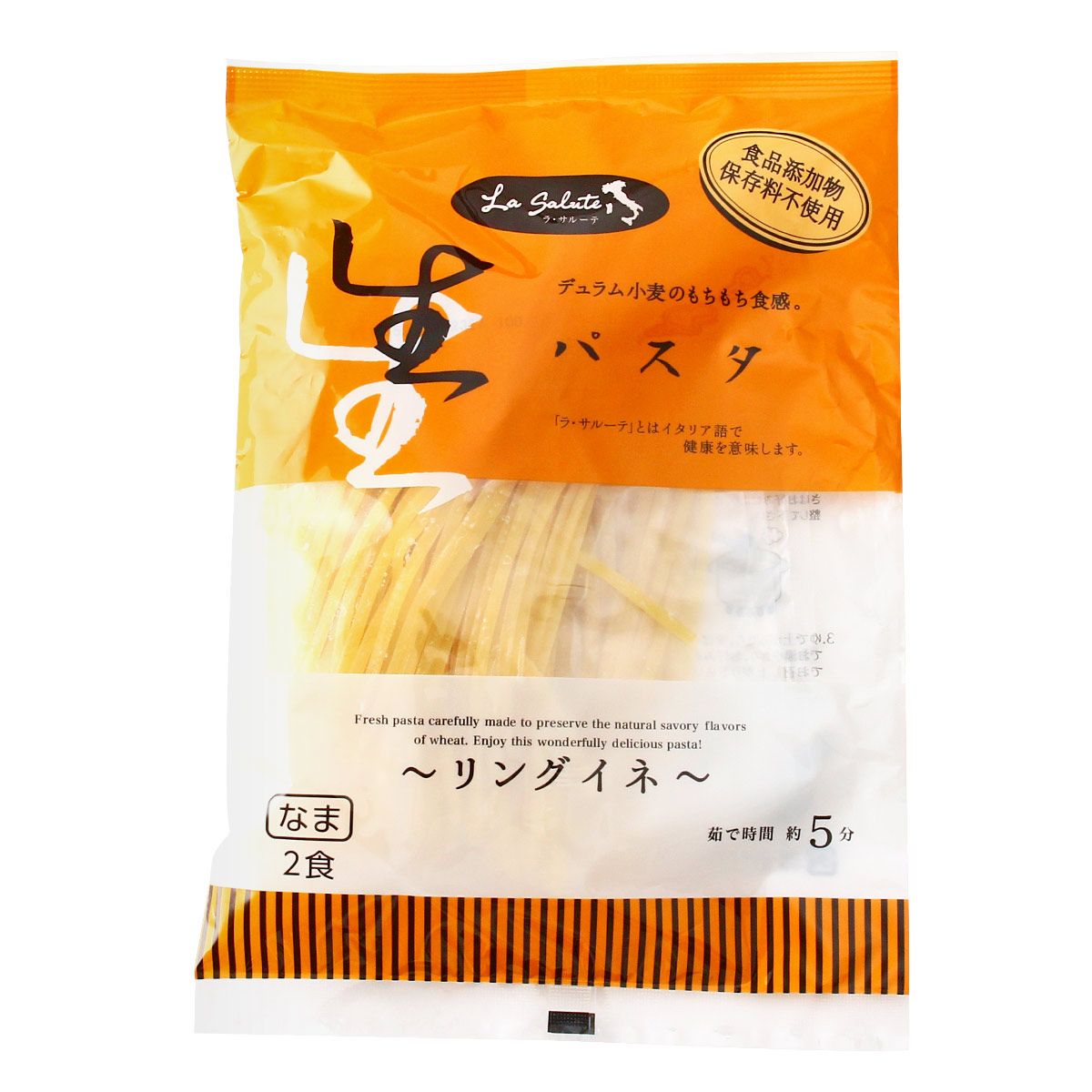 【本田商店】生パスタ リングイネ 200gパスタ 生パスタ 生麺 麺 国産 デュラムセモリナ デュラム小麦 島根県 島根 出雲 本田商店 リングイネ モチモチ食感 ラサルーテ 健康 イタリア イタリア料理 保存食