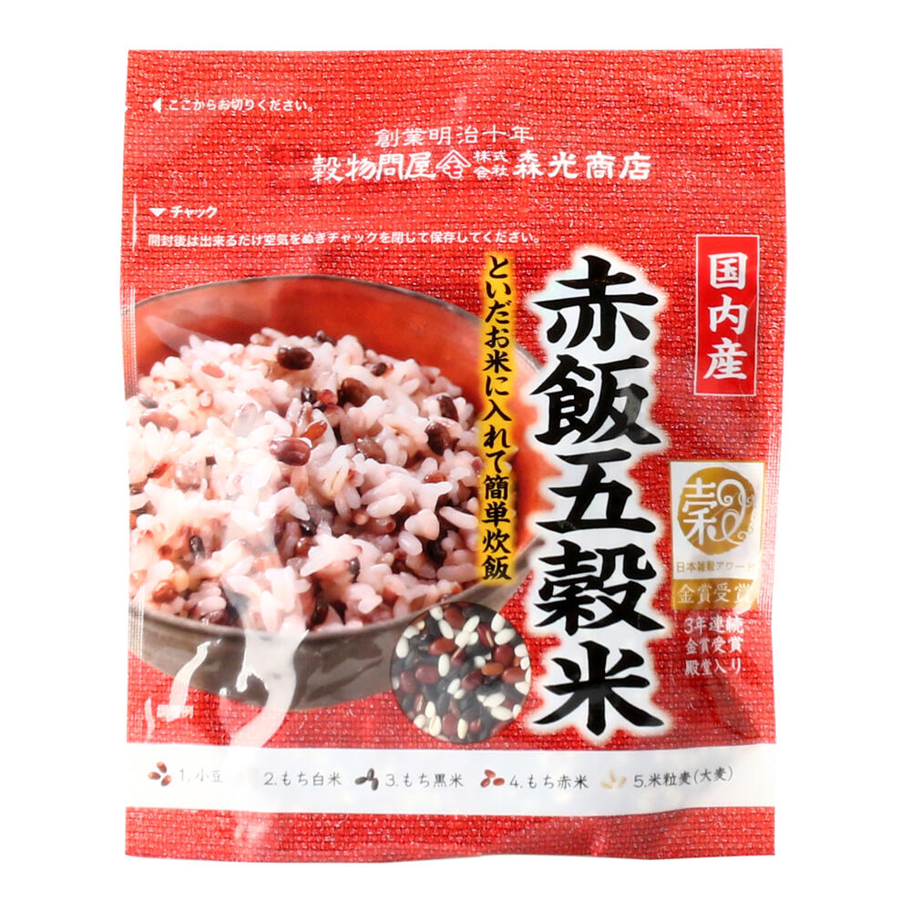 森光商店 国内産 赤飯五穀米 150g 赤飯風 せきはん 赤飯 簡単炊飯 ごこくまい 炊飯器 お赤飯 色合い 雑穀ごはん ブレンド もちもち バラタイプ