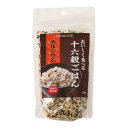 ★最大2400円OFFクーポン!7/19(土) 20:00-7/26(土) 01:59★ 森光商店 おいしく食べる十六穀ごはん カルシウム 180g 穀類 雑穀 十六穀 雑穀ごはん 穀類 カルシウム かるしうむ