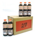 【佐吉のたれ】佐吉のしょうゆ 甘口 500ml×20本セット