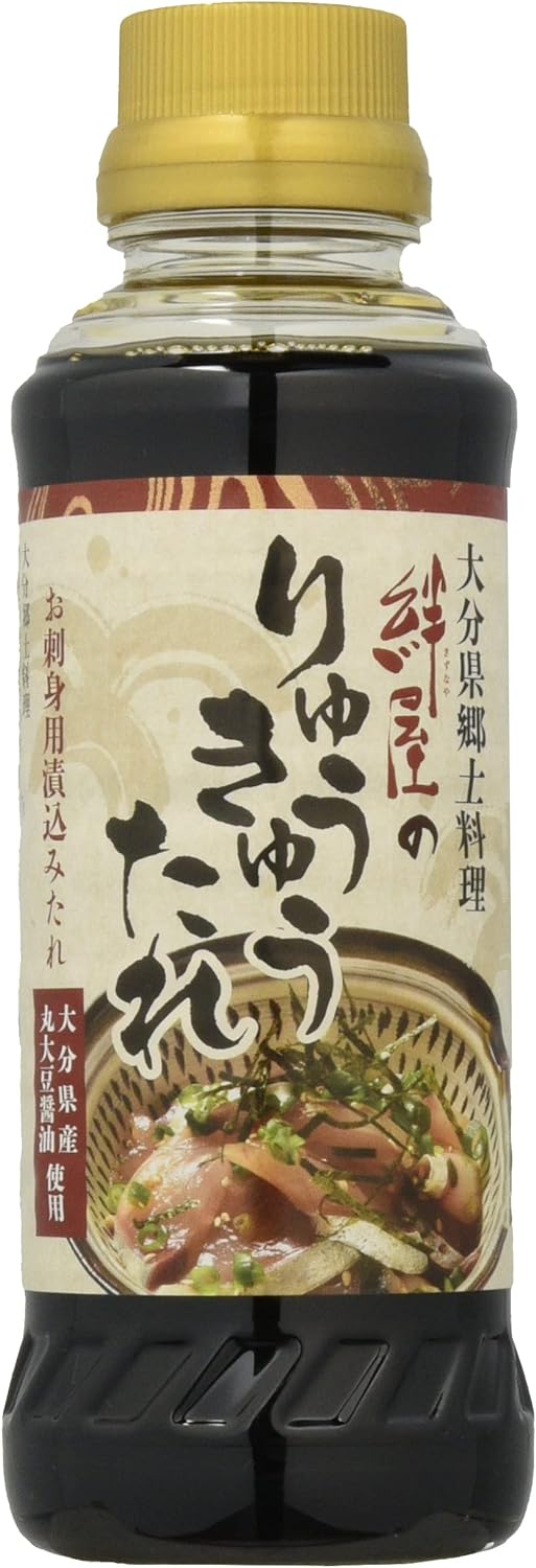 【フードコミニュケーション・絆】絆屋のりゅうきゅうのたれ (260ml×2本) × 2漬け丼のたれ タレ海鮮丼 刺身醤油 漁師めし 海鮮茶漬け 大分県 郷土料理 煮付 たまごかけご飯 TV テレビ 嵐 絆屋 りゅうきゅう漬け 魚の漬け たれ 万能調味料