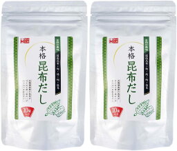 【宝山九州】昆布だし (8g×10袋)×2袋