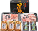 ★最大2400円OFFクーポン!7/19(土) 20:00-7/26(土) 01:59★ 株式会社南州農場 黒豚しゃぶしゃぶ・味噌漬け 詰合せ NNF-3456 国産 黒豚 豚肉 味噌漬け 三倍糀味噌 しゃぶしゃぶ さっぱり(4)