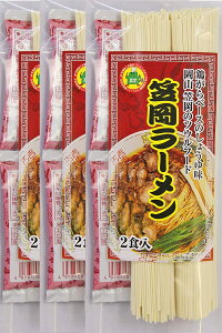 小山製麺 笠岡ラーメン 鶏がらベースのしょうゆ味 2食入 230g×3袋 ラーメン 岡山県 ご当地グルメ お取り寄せグルメ 醤油味