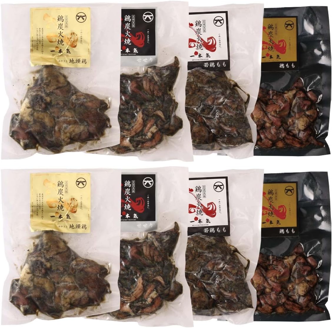 【鶏専家 一本気】宮崎本格 鶏炭火焼 8袋セット 地頭鶏 100g×2袋、若鶏もも 100g×2袋、鶏もも 100g×2袋、せせり 100g×2袋お店の味 鶏の炭火焼き 鶏肉 とりにく おつまみ 簡単調理 宮崎県 柔道家 人気店 本格餃子 餃子県 鶏専門店 鶏専家 おいしい こだわり 一本技