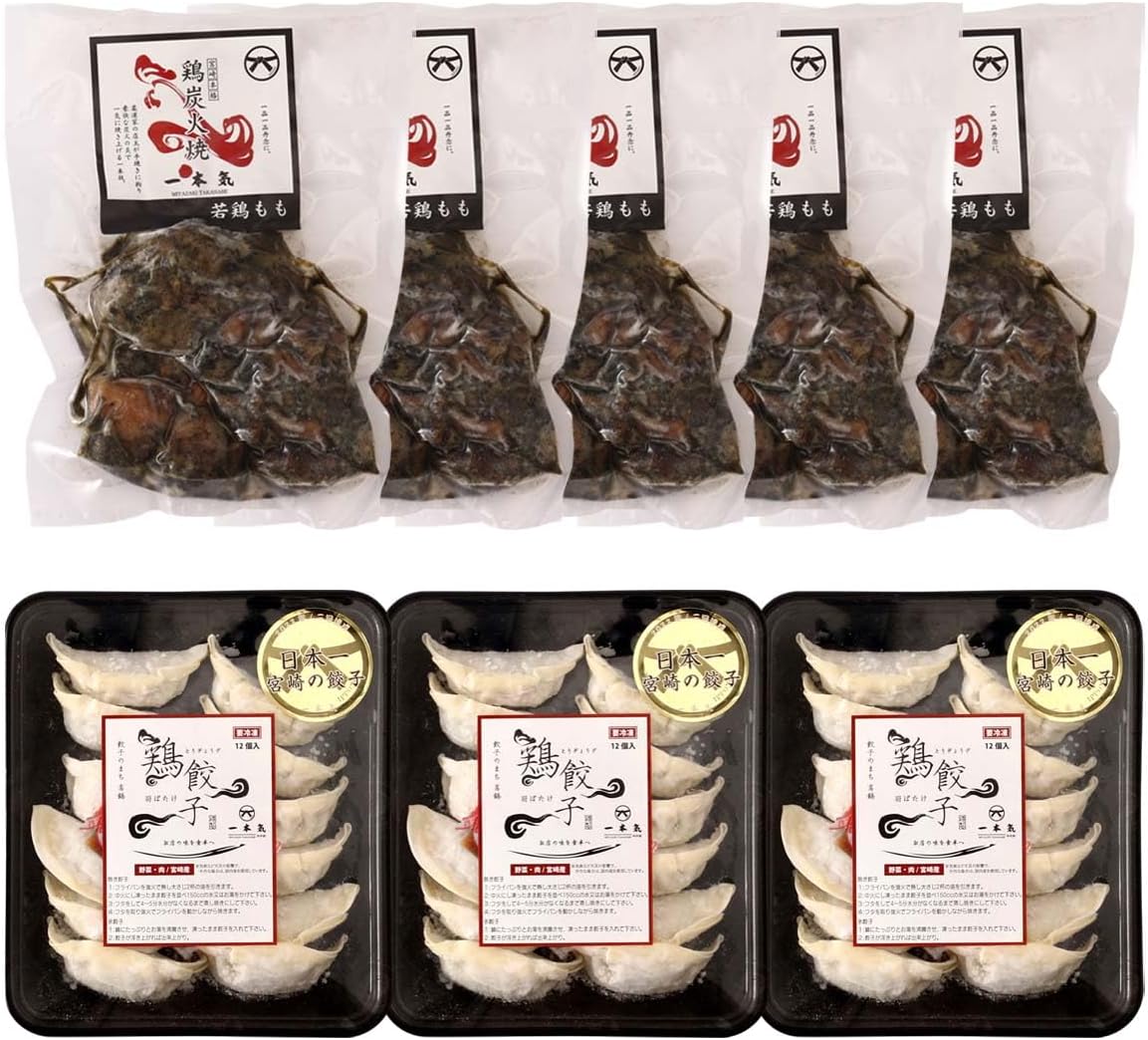 【鶏専家 一本気】家族Aセット 羽ばたけ鶏餃子 240g(12個)×3パック、宮崎本格 鶏炭火焼 若鶏もも 100g×5袋羽根ぎょうざ 羽付き餃子 餃子 ぎょう...
