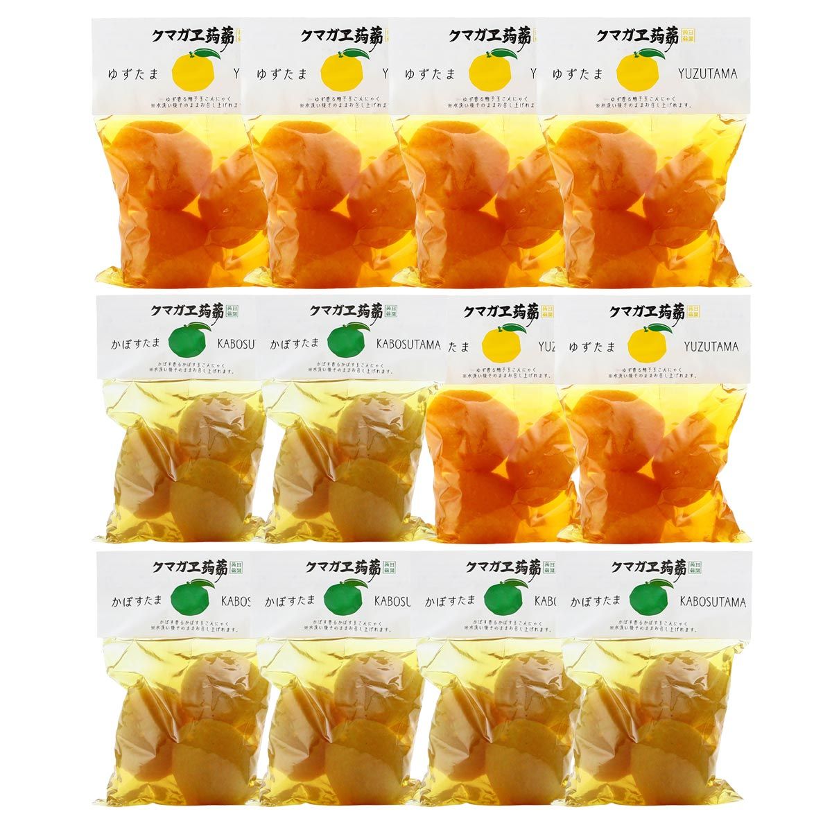 【クマガエ】かぼすたま&ゆずたま 玉こんにゃく 12個セット(ゆずたま3個入×6パック、かぼすたま3個入×6パック)こんにゃく 蒟蒻 柚子 かぼす カボス サラダ 刺身こんにゃく デザート 国産 大分県 日田市 ヘルシー 低カロリー ダイエット 低糖質 健康食品 コンニャク