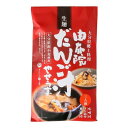 【由布製麺】湯布院だんご汁 やせうま 三人前 445g(麺 280g、みそスープ 40g×2、黄粉 15g×3、黒みつ 20g×2)大分県 おやつ 簡単 だごじる お土産 郷土料理 湯布院 味噌汁 団子汁