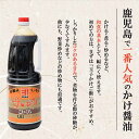 【ケース販売】横山醸造 かねよ 母ゆずり濃口醤油 1800ml×6本 2