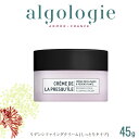 【algologie(アルゴロジー)】リデンシファイングクリーム(しっとりタイプ) 45g /アンチエイジングクリーム ヒアルロン酸 ハリ肌 キメ 高保湿 美容 うるおい 保湿 エイジングケア 朝夜兼用 濃密クリーム 美肌 美容効果 抗酸化作用 敬老の日