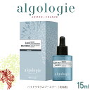 ハイドラセラムブースター(美容液) 15ml /美容液 ブースター ハリ 乾燥 乾燥肌 美容 うるおい 血色 保湿 エイジングケア 角層 美容効果 ヒアルロン酸 海藻 敬老の日