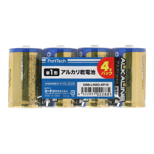 ★最大2400円OFF!8/4 20:00-8/11 1:59★ コーナンオリジナル PortTech アルカリ乾電池 単1形 4本パック 08B-LR20-4P/S ★最大2400円OFF!8/4 20:00-8/11 1:59★ コーナンオリジナル PortTech アルカリ乾電池 単1形 4本パック 08B-LR20-4P/S