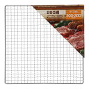 コーナンオリジナル BBQ網 300×300mm KG23-9532 1枚入