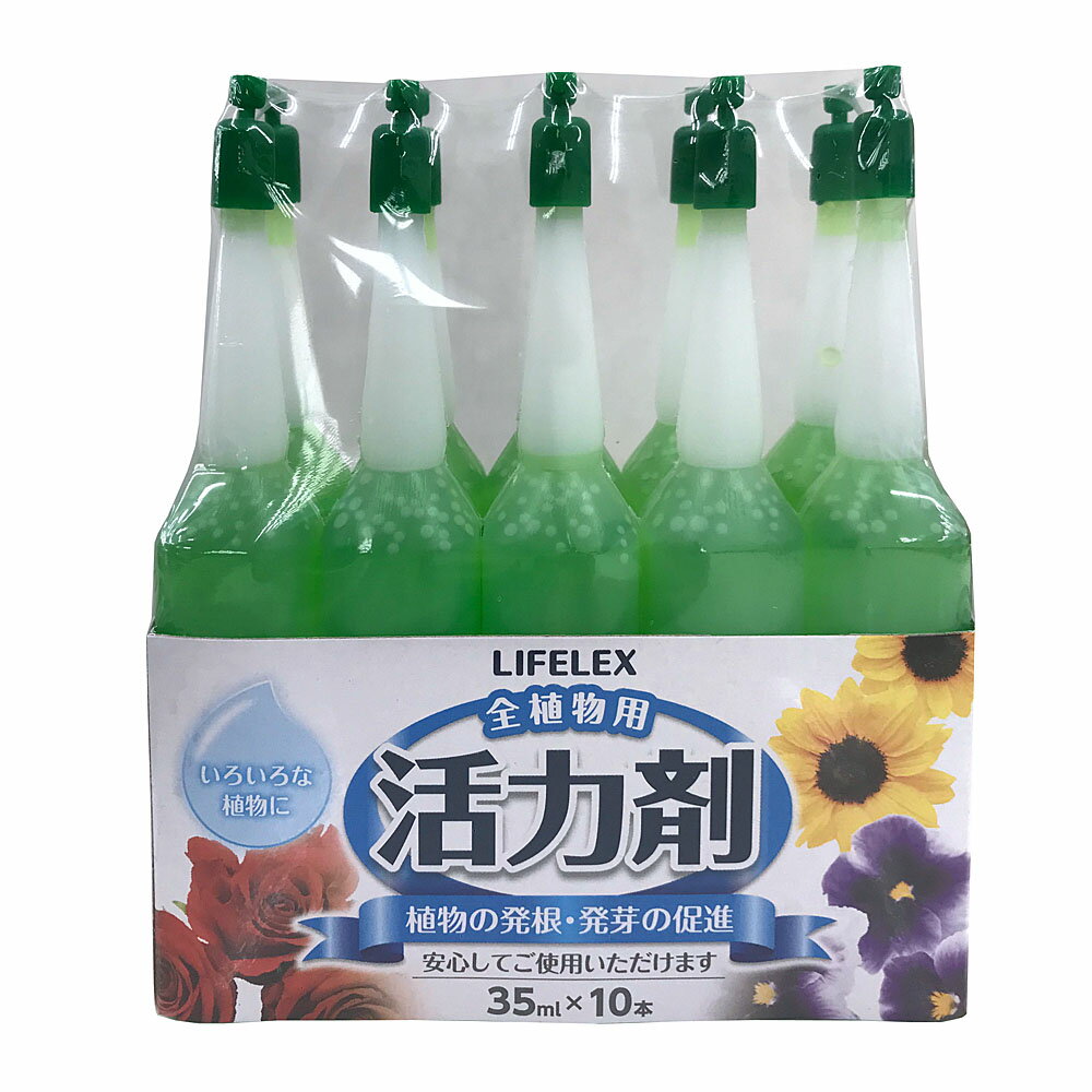 コーナンオリジナル LIFELEX アンプル