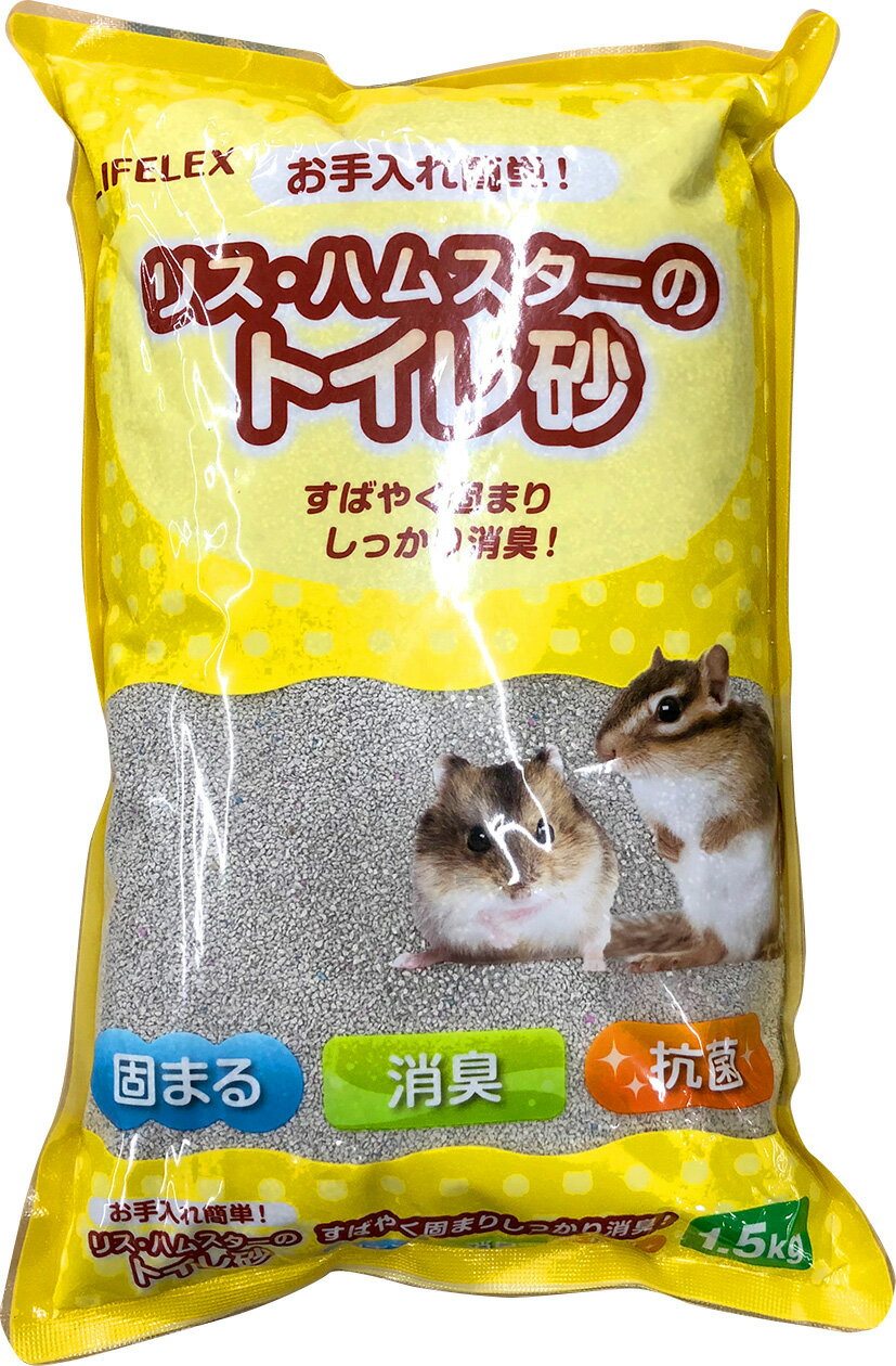 コーナンオリジナル LIFELEX リス・ハムスターのトイレ砂 1.5kg /ライフレックス/小動物