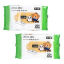 コーナンオリジナル LIFELEX×激落ちくん フローリング用 ウエットシート 20枚入×2個パック 各社共通サイズ