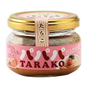 ★クーポン配布!11/1限定★ 【ふくや】パパパTARAKO 70g / 簡単 便利 たらこパスタ 明太子 辛くない 和えるだけ パパパっと パスタソース たらこトースト 瓶入り ふくや たらこの油漬け 明太子パン 調味料 瓶入り 絶品パスタ